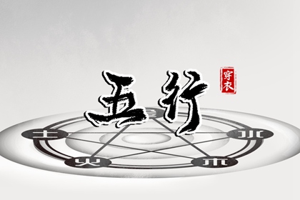 配饰颜色也算数吗