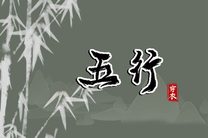 今日日主如何与八字对应